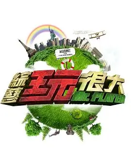 飘雪影院免费高清电视剧 三体·黑暗森林